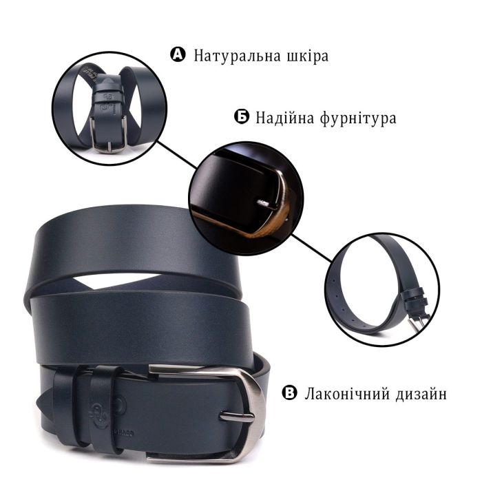 Добротный мужской ремень под брюки из натуральной кожи Grande Pelle 21453 Синий