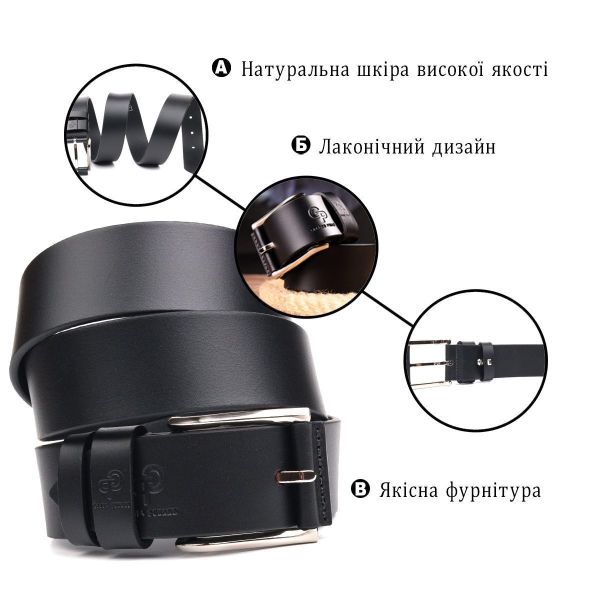 Добротный ремень для мужчин из натуральной кожи Grande Pelle 21466 Черный