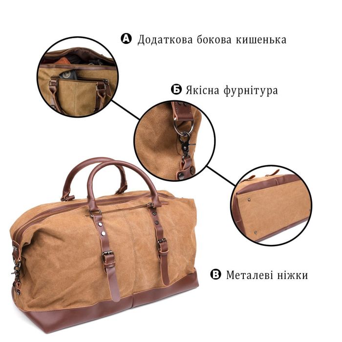  Дорожная сумка текстильная большая Vintage 20168 Песочная