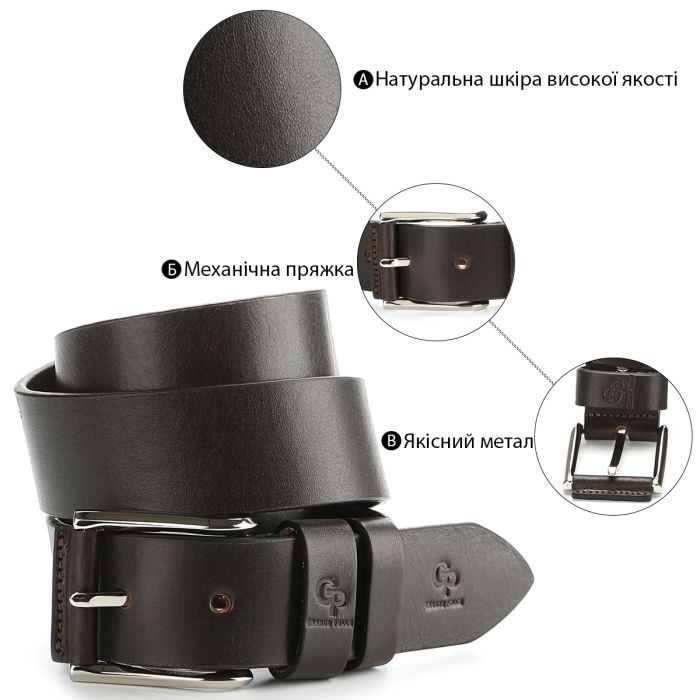 Эксклюзивный мужской джинсовый ремень из натуральной кожи GRANDE PELLE 00910 Коричневый