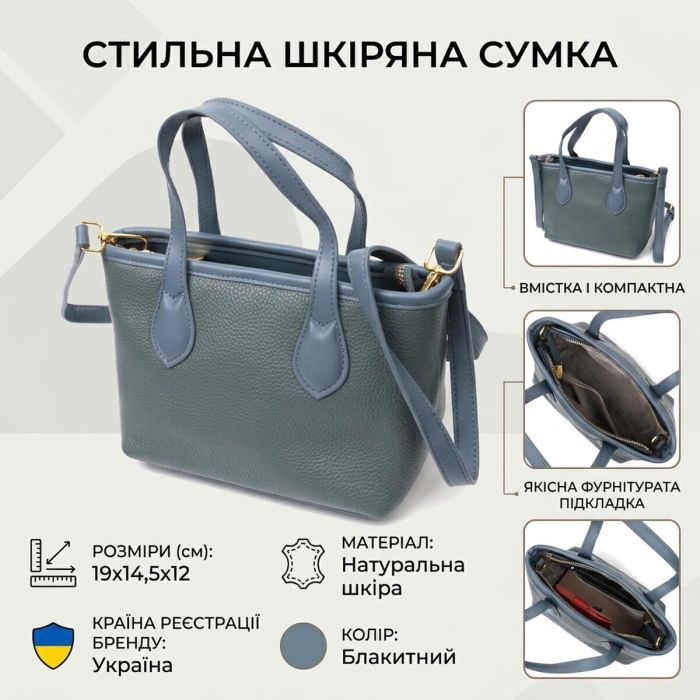 Элегантная сумка с двумя ручками из натуральной кожи Vintage 22282 Голубая