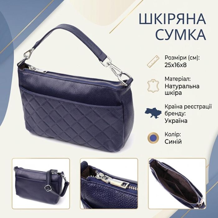 Женская сумка из натуральной кожи с двумя ремешками Vintage 22928 Синий