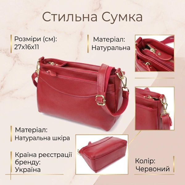 Женская сумка с твердым дном из натуральной кожи Vintage 22982 Красный