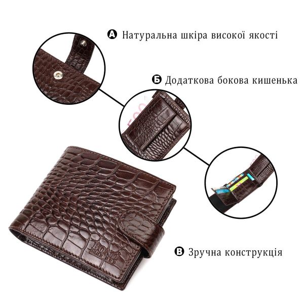 Фактурный мужской горизонтальный кошелек из натуральной кожи с тиснением под крокодила BOND 22009 Коричневый