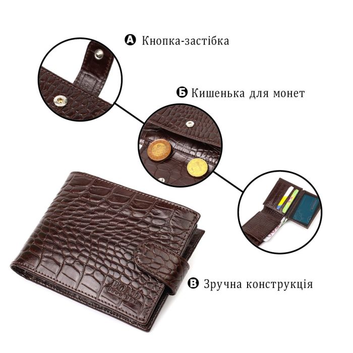 Функциональный небольшой бумажник для мужчин из натуральной кожи с тиснением под крокодила BOND 21998 Коричневый