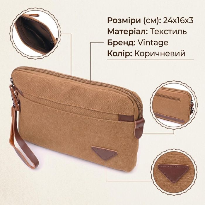 Практичная мужская барсетка из текстиля 21260 Vintage Коричневая
