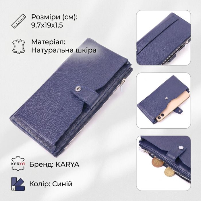 Стильный вертикальный бумажник из натуральной кожи KARYA 21423 Синий