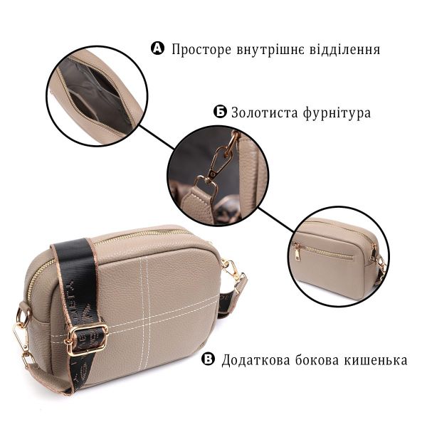 Идеальная женская сумка из натуральной мягкой кожи Vintage 22318 Бежевая