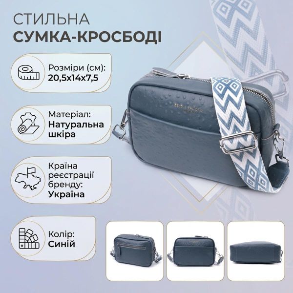 Интересная сумка для женщин из фактурной натуральной кожи Vintage 22661 Синяя
