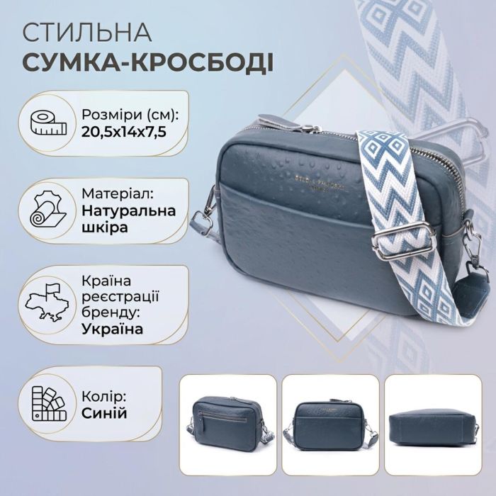 Интересная сумка для женщин из фактурной натуральной кожи Vintage 22661 Синяя