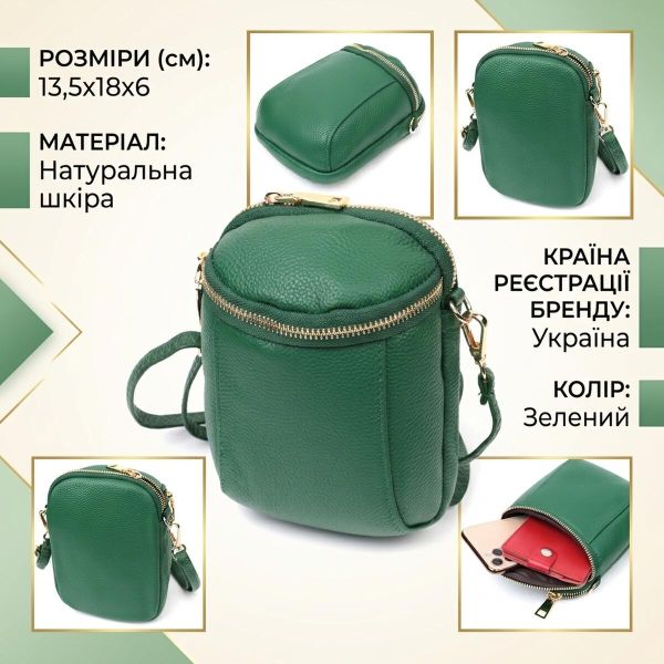Интересная сумка для женщин из мягкой натуральной кожи Vintage 22341 Зеленая