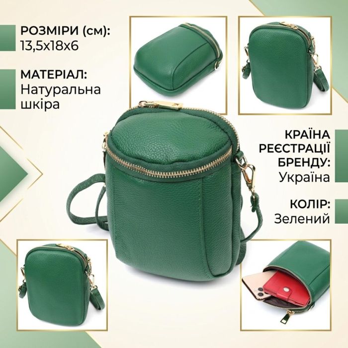 Интересная сумка для женщин из мягкой натуральной кожи Vintage 22341 Зеленая