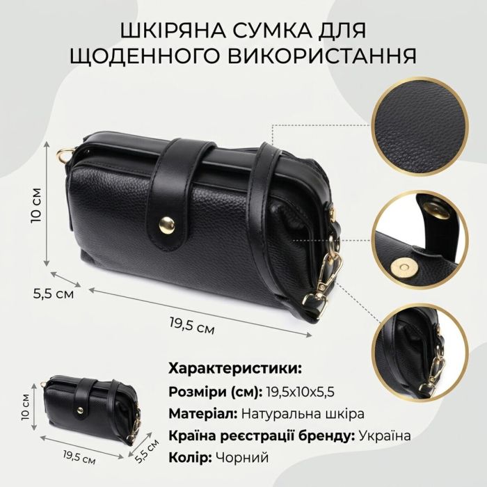 Интересный клатч в классическом цвете с интересной защелкой из натуральной кожи Vintage 22427 Черный