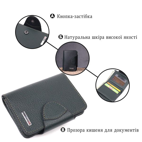 Интересный женский кошелек из натуральной кожи KARYA 21350 Зеленый
