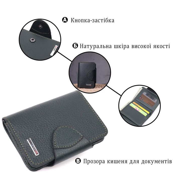 Интересный женский кошелек из натуральной кожи KARYA 21350 Зеленый