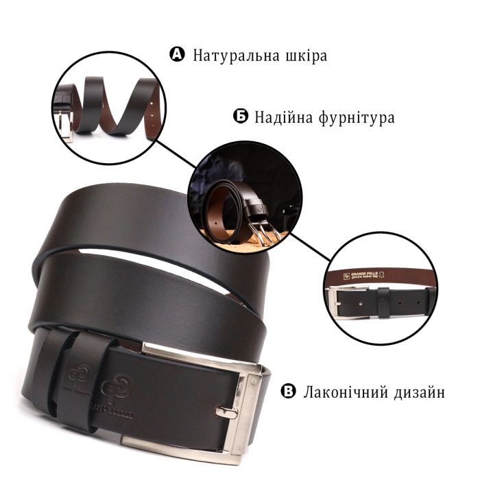 Качественный мужской ремень из натуральной кожи Grande Pelle 21461 Коричневый