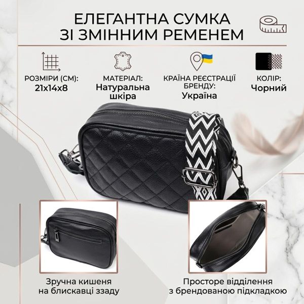 Классическая кожаная женская сумка через плечо на одно отделение Vintage 22387 Черная