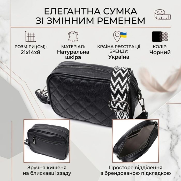 Классическая кожаная женская сумка через плечо на одно отделение Vintage 22387 Черная