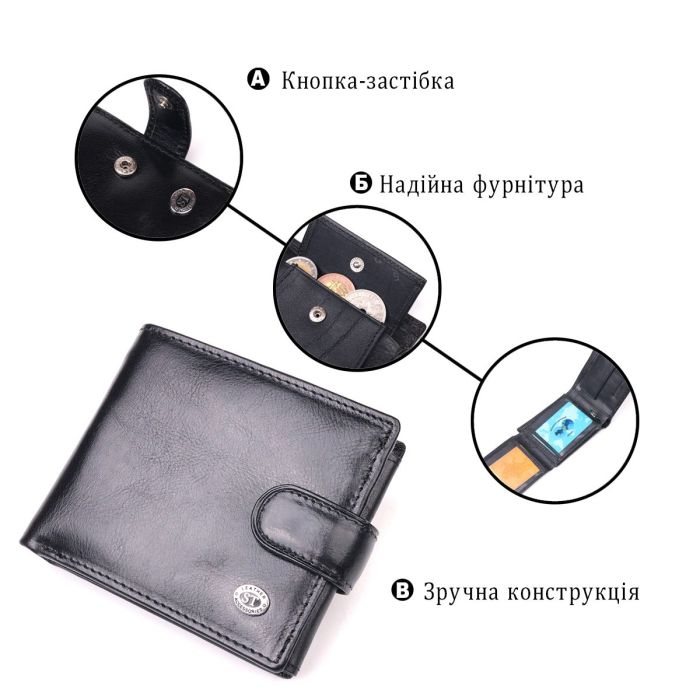 Класичний чоловічий гаманець із натуральної шкіри ST Leather 19407 Чорний