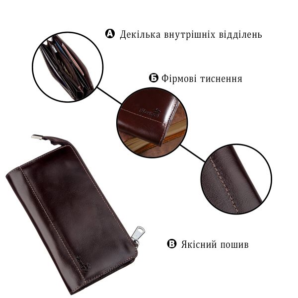 Клатч мужской кожаный SHVIGEL 16184 Коричневый