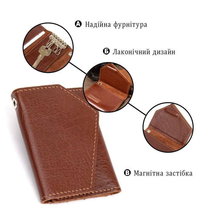 Ключница из натуральной кожи GRANDE PELLE 11394 Коричневый