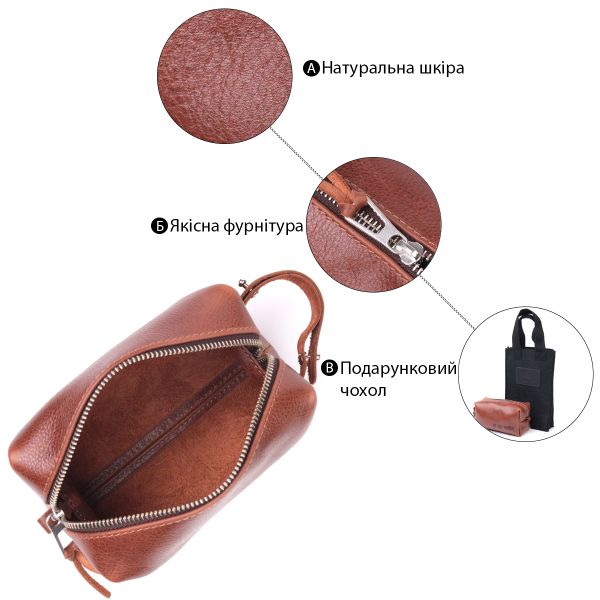 Компактная косметичка из гладкой кожи на молнии Украина GRANDE PELLE 16763 Светло-коричневая