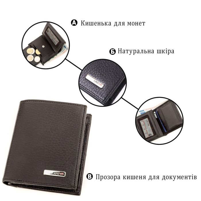 Кошелек мужской KARYA 17229 кожаный Черный