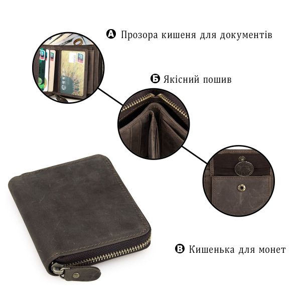 Кошелек мужской Vintage 14224 Коричневый