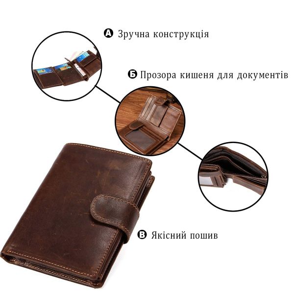 Кошелек универсальный Vintage 14926 Коричневый