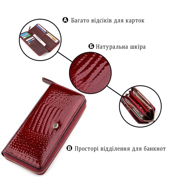 Кошелек женский ST Leather 18434 (S7001A) на молнии Бордовый