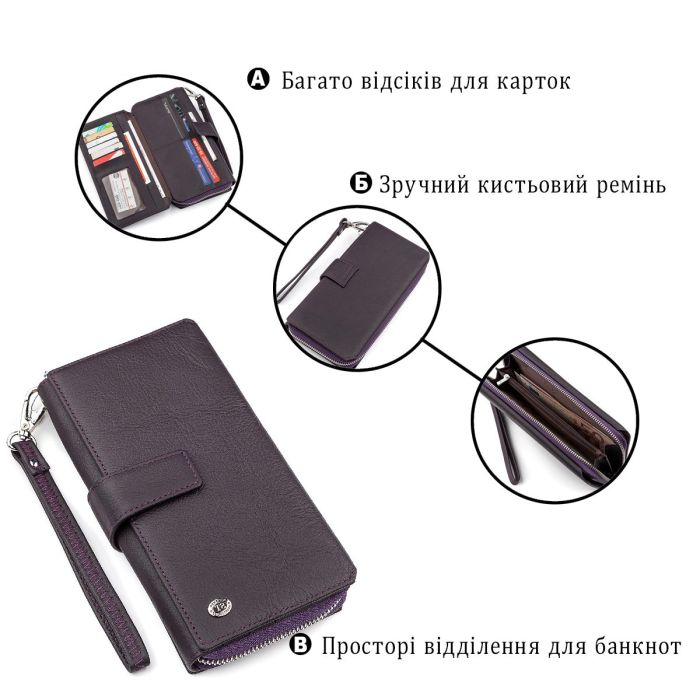 Кошелек женский ST Leather 18455 (SТ228) удобный Фиолетовый