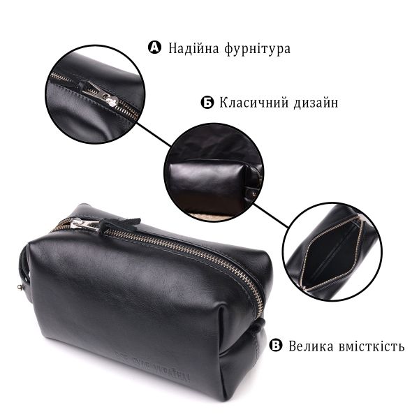 Косметичка среднего размера из гладкой кожи на молнии Украина GRANDE PELLE 16764 Черная