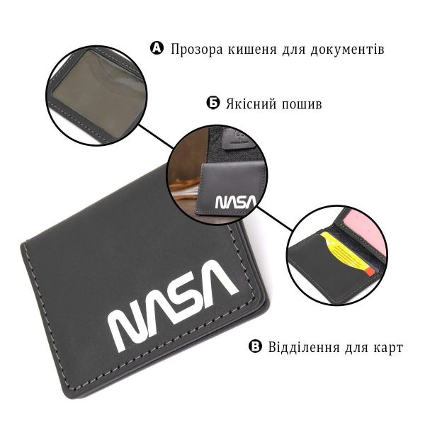 Кожаная обложка для автодокументов с логотипом NASA GRANDE PELLE 11490 Черный