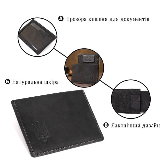 Кожаная обложка для пенсионного удостоверения GRANDE PELLE 11506 Черный