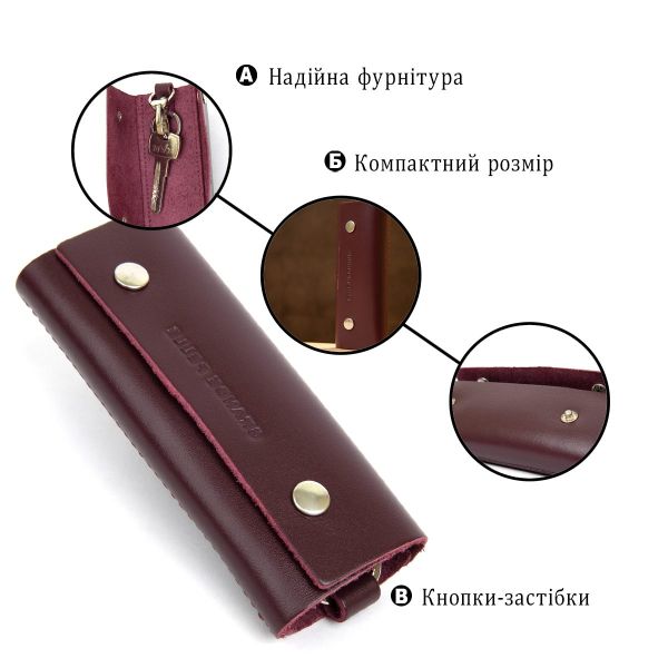 Кожаная стильная ключница GRANDE PELLE 11348 Бордовый