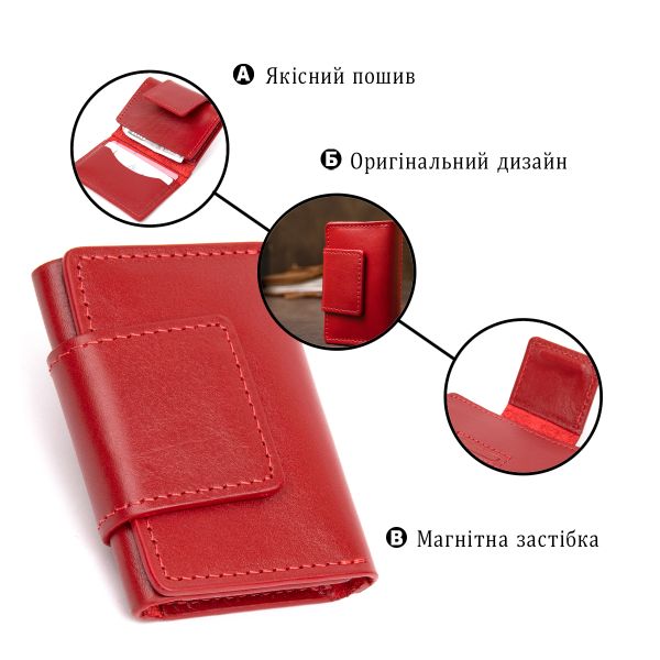 Кожаная визитница GRANDE PELLE 11412 Красный
