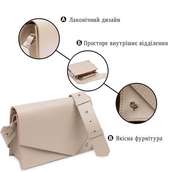 Кожаная женская сумка GRANDE PELLE 11568 Бежевый