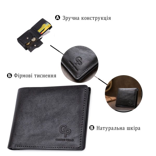 Кожаное мужское глянцевое портмоне GRANDE PELLE 11554 Черный