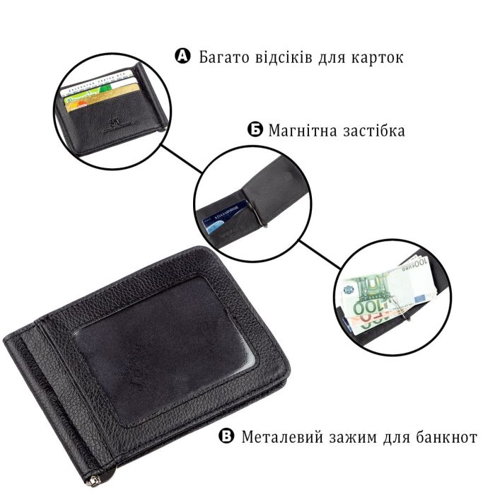 Кожаный мужской зажим на магните ST Leather 18937 Черный