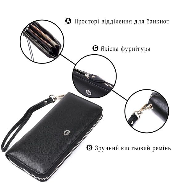 Кожаный женский клатч на молнии ST Leather 18933 Черный