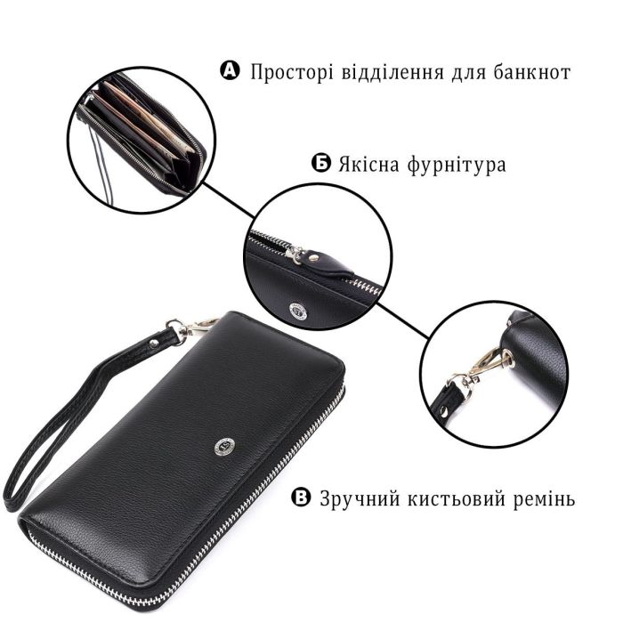 Кожаный женский клатч на молнии ST Leather 18933 Черный