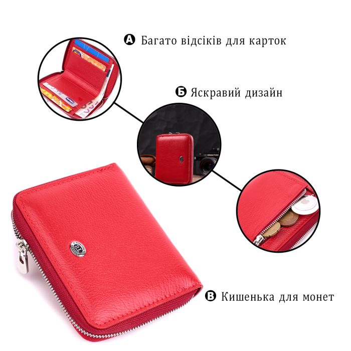 Кожаный женский кошелек на молнии с металлическим логотипом производителя ST Leather 19484 Красный