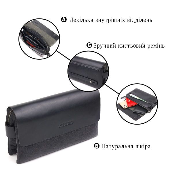 Красивый мужской клатч из натуральной комбинированной кожи CANPELLINI 21564 Черный