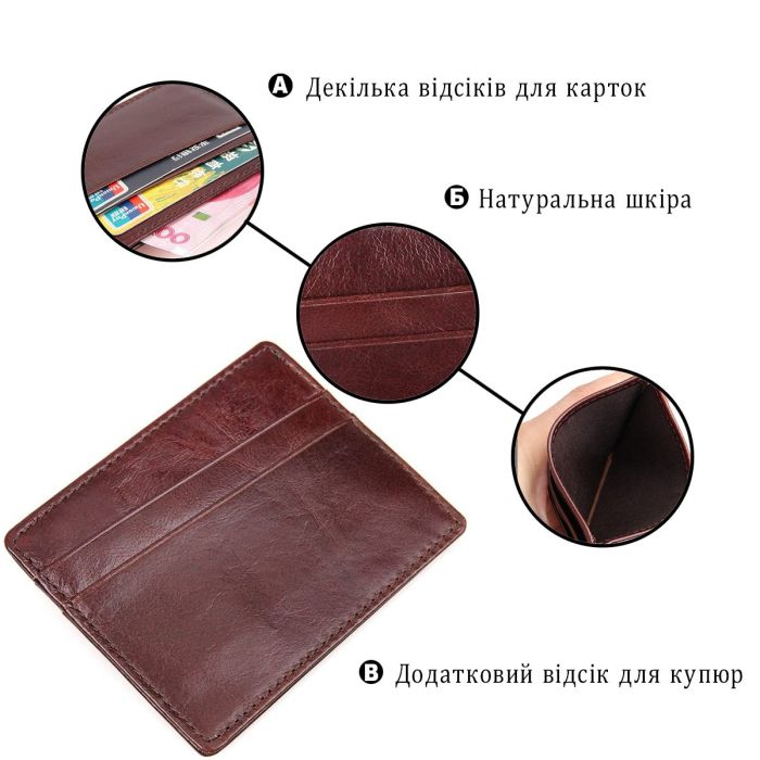 Кредитница Vintage 14498 Коричневая