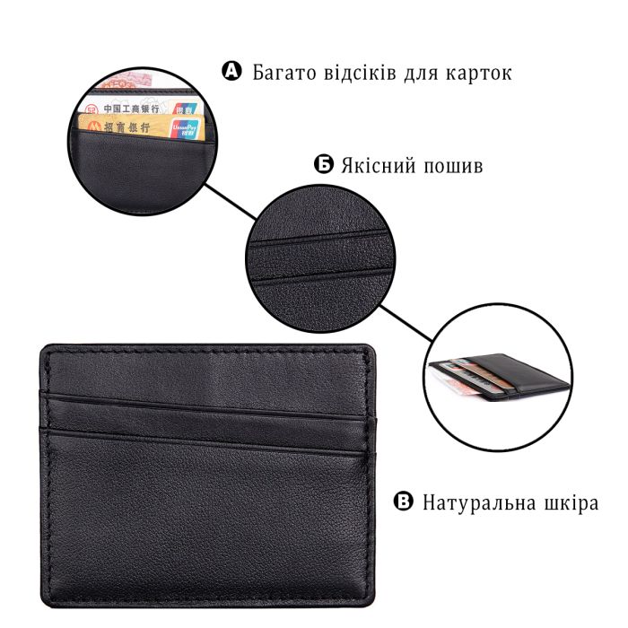 Кредитница Vintage 14499 Черная