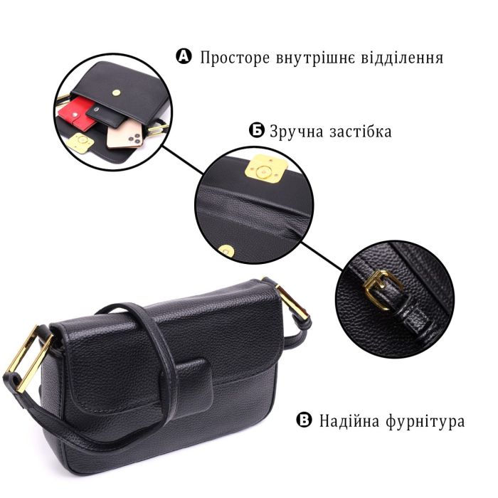 Лаконичная сумка с жестким каркасом из натуральной кожи Vintage 22391 Черная