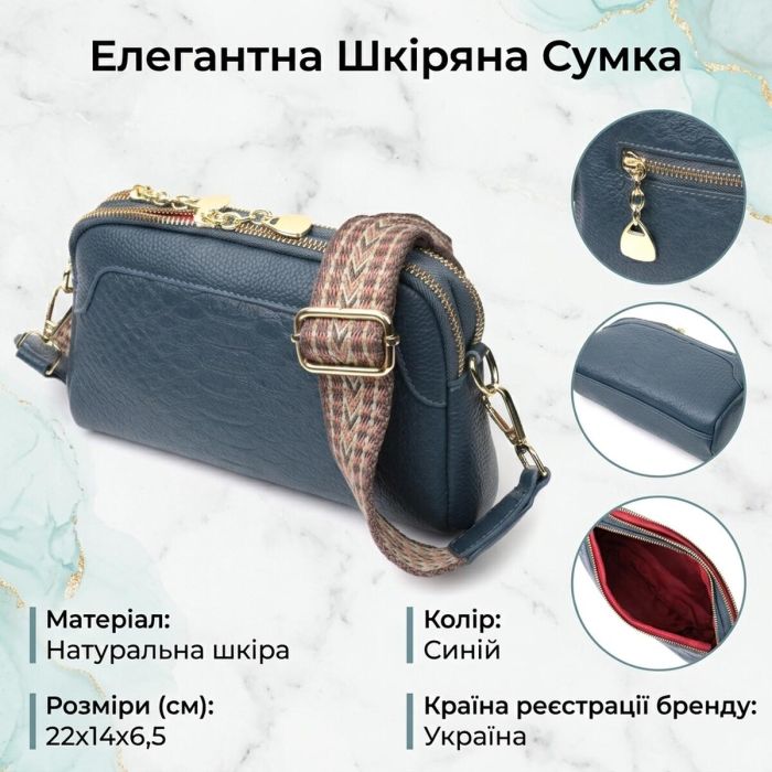 Модная сумка на два отделения из натуральной кожи Vintage 22355 Синяя