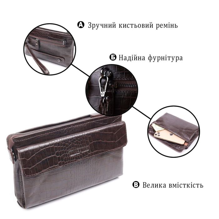 Модный клатч для мужчин из натуральной фактурной кожи CANPELLINI 21552 Коричневый