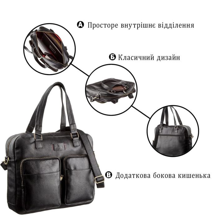 Чоловіча шкіряна ділова сумка-портфель для ноутбука SHVIGEL 19108 Чорна