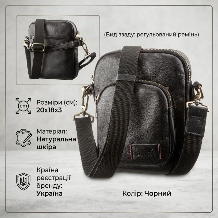 Мужская кожаная сумка через плечо и в руку для документов и города SHVIGEL 19110 Черная